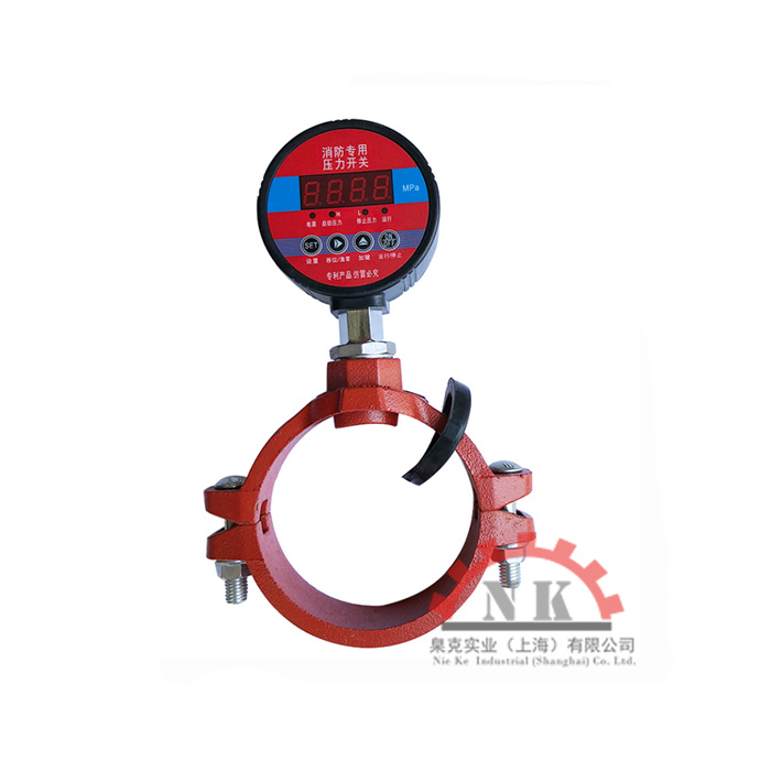 消防專用數(shù)顯壓力開關